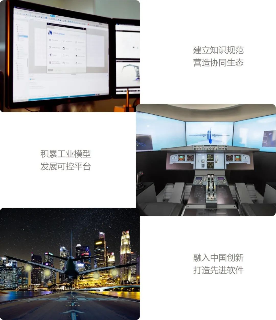 【北京】高薪诚聘机械液压建模仿真工程师!的图5